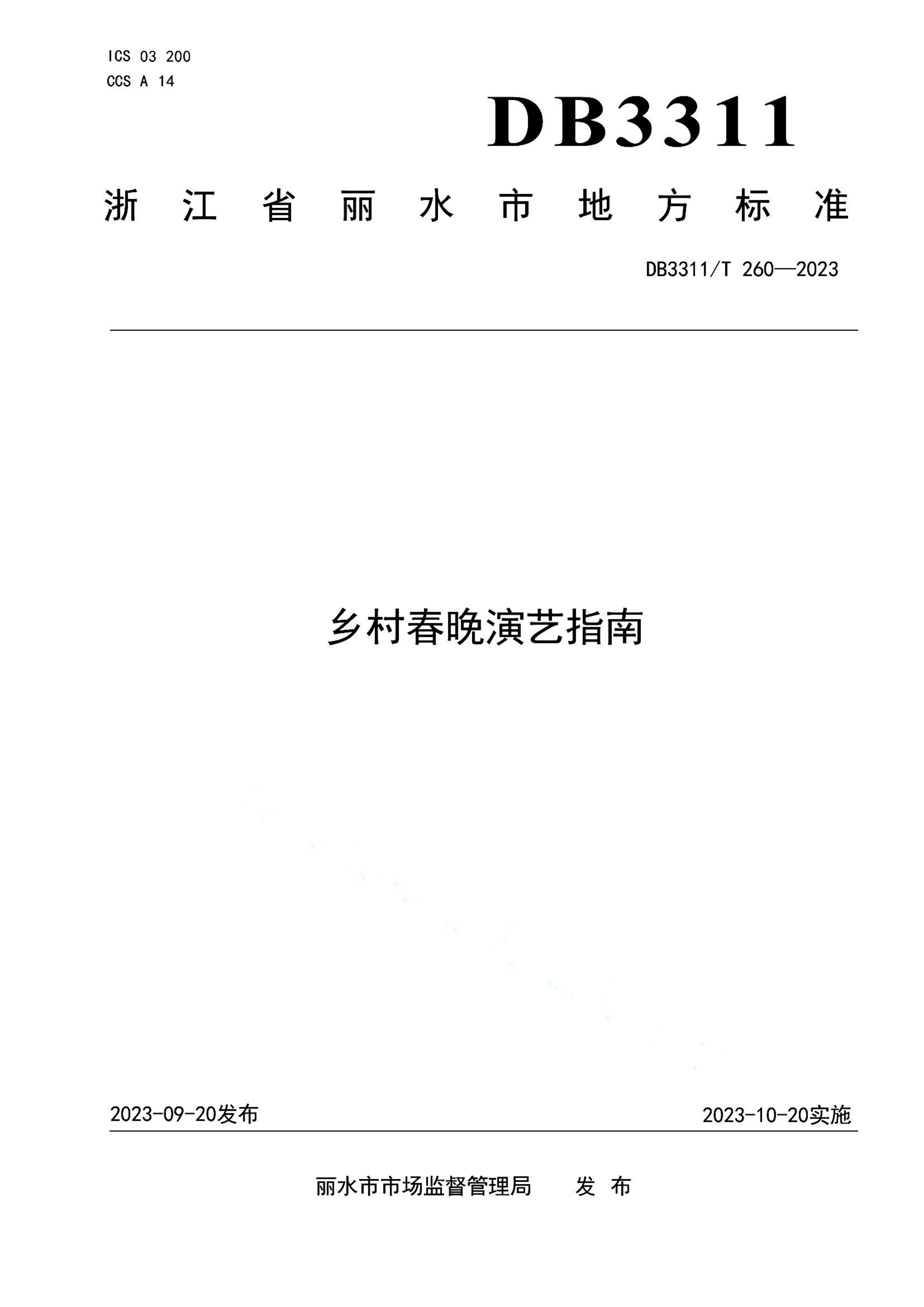 资源详情图